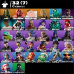 🎨 32 скінів | 🌟 Fortnite акаунт