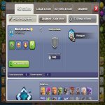 🏰 Clash of Clans акаунт | Ратуша 12 рівень | Рівень 114