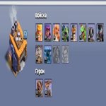 🏰 Clash of Clans акаунт | 16 ратуша | 224 рівень