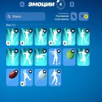 🎨 128 skins | 🌟 Fortnite account