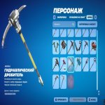 🎨 75 skins | 🌟 Fortnite account