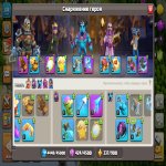 🏰 Clash of Clans акаунт | 16 ратуша | Рівень доступний