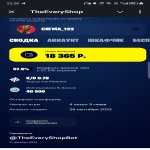 🎨 79 скинов | 🌟 Fortnite аккаунт