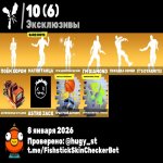 Топ акаунт під основами.