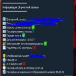 🎨 240 скинов | 🌟 Fortnite аккаунт