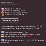 🎨 82 скінів | 🌟 Fortnite акаунт