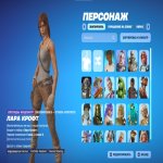 🎨 100 скінів | 🌟 Fortnite акаунт