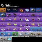 🎨 65 skins | 🌟 Fortnite account