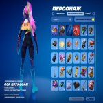 🎨 38 skins | 🌟 Fortnite account