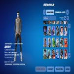 🎨 148 скінів | 🌟 Fortnite акаунт