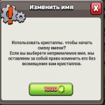 🏰 Clash of Clans акаунт | Ратуша 14 | Рівень 190