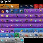 🎨 74 skins | 🌟 Fortnite account