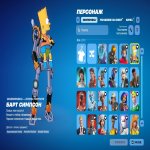 🎨 219 skins | 🌟 Fortnite account