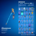 🎨 50 скінів | 🌟 Fortnite акаунт