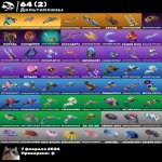 🎨 51 skins | 🌟 Fortnite account