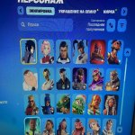 🎨 130 skins | 🌟 Fortnite account