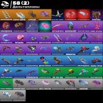 🎨 53 скінів | 🌟 Fortnite акаунт