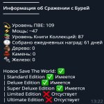 🎨 36 скінів | 🌟 Fortnite акаунт