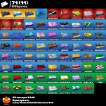 🎨 87 скинов | 🌟 Fortnite аккаунт