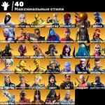 🎨 162 скінів | 🌟 Fortnite акаунт