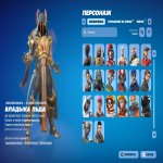 🎨 68 скінів | 🌟 Fortnite акаунт