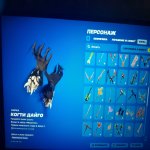 🎨 110 скінів | 🌟 Fortnite акаунт