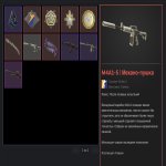 🏆 Faceit LVL 4 | 🎯 1115 ELO | 🕒 593 матча — Готов к конкурентным играм!