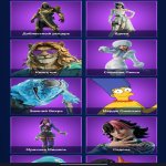 🎨 107 скінів | 🌟 Fortnite акаунт