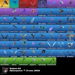 🎨 39 скінів | 🌟 Fortnite акаунт