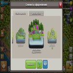 🏰 Clash of Clans акаунт | Ратуша 16 рівень | Рівень 203