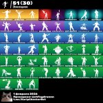 🎨 43 skins | 🌟 Fortnite account