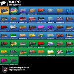 🎨 60 скінів | 🌟 Fortnite акаунт