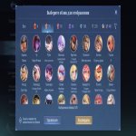 🎮 Mobile Legends аккаунт | Мифический Бессмертный | 131 героев | 529 обликов