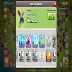 🏰 Clash of Clans акаунт | Ратуша 12 | Рівень 100