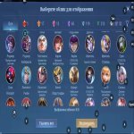 🎮 Mobile Legends акаунт | Міфічний | 131 герой | 459 облич
