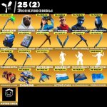 🎨 136 skins | 🌟 Fortnite account