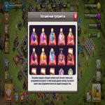 🏰 Clash of Clans акаунт | Ратуша 12 рівень | Рівень 192