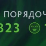 🏅 MMR 1150 | 🕒 261 годин | 🛡 10800