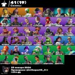 🎨 41 skins | 🌟 Fortnite account