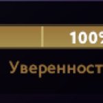 🏅 MMR 9870 | 🕒 5662 годин | 🛡 12000