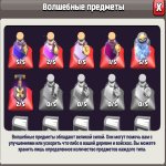 🏰 Clash of Clans акаунт | 17 ратуша | Рівень 60