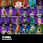 🎨 24 skins | 🌟 Fortnite account