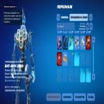 🎨 51 скін | 🌟 Fortnite акаунт