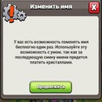 🏰 Clash of Clans акаунт | Ратуша 13 рівня | 171 рівень