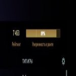 🏅 MMR 7453 | 🕒 180 годин | 🛡 11900