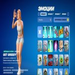 🎨 51 скин | 🌟 Fortnite аккаунт