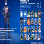 🎨 41 skins | 🌟 Fortnite account