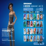 ⚡️ 161 скін | 🌟 Fortnite акаунт