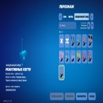 🎨 30 скінів | 🌟 Fortnite акаунт