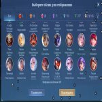 🎮 Mobile Legends акаунт | Міфічний | 131 героїв | 563 облич